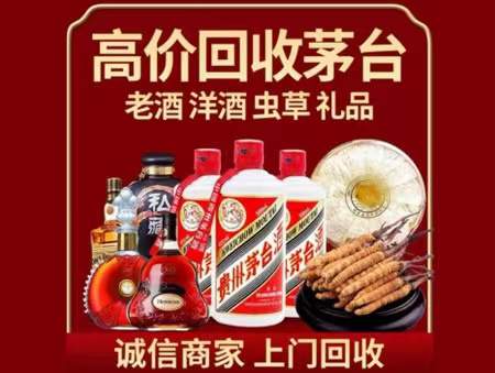 上高回收老酒